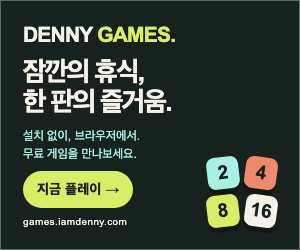 Denny Games — Open